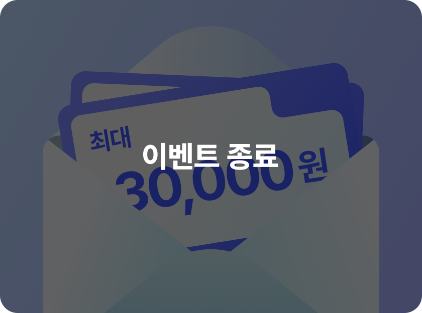 NOL카드페이로 3만원 즉시 할인