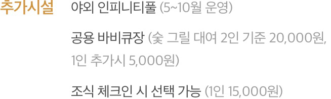 체크 리스트 이미지