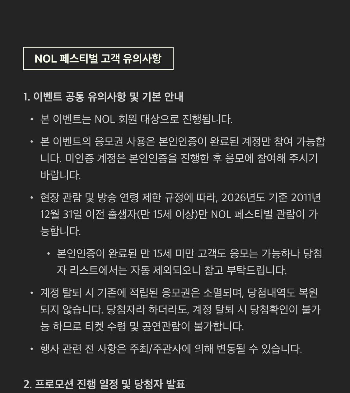notice