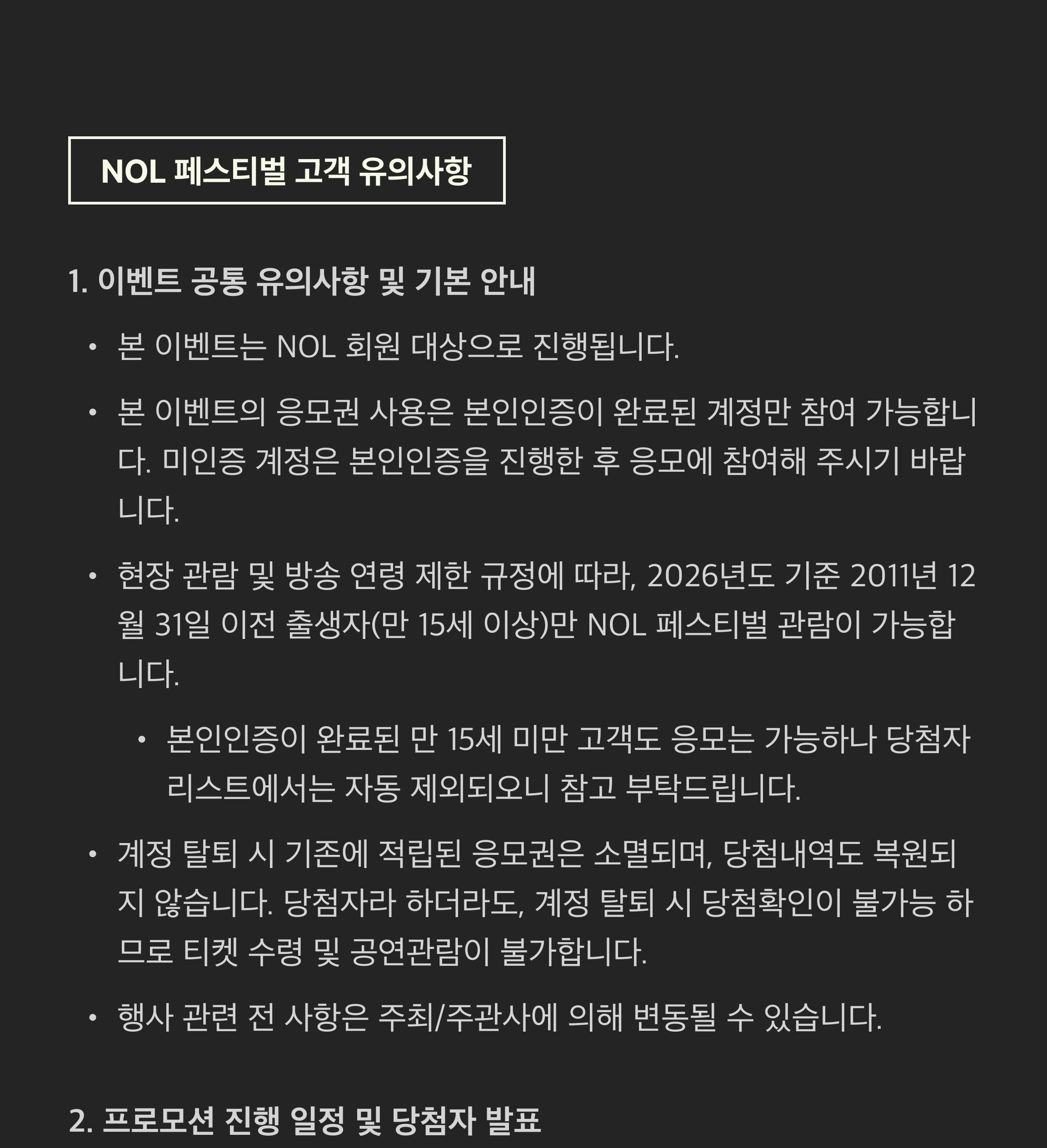 notice
