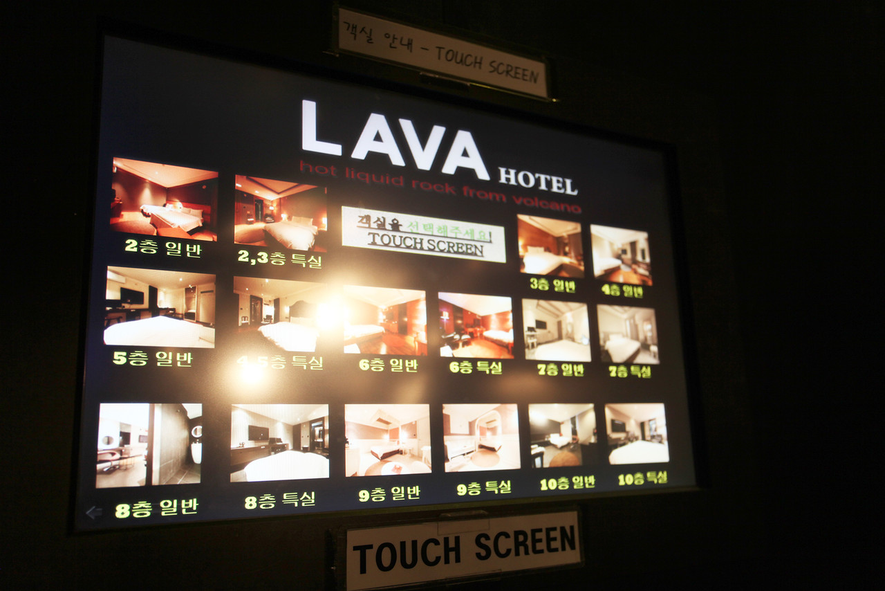 서초 LAVA 교대남부터미널 사진