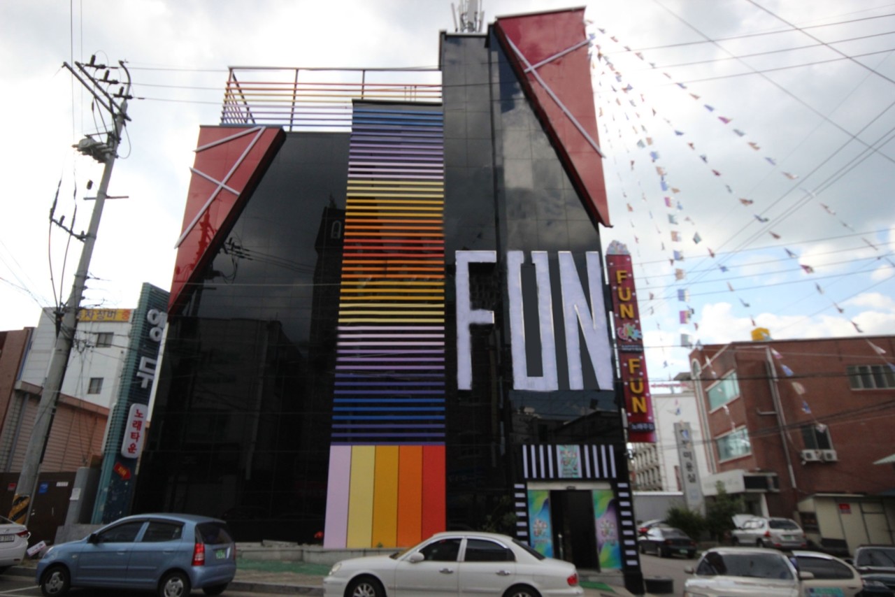 龟尾元平洞 Fun 사진 2