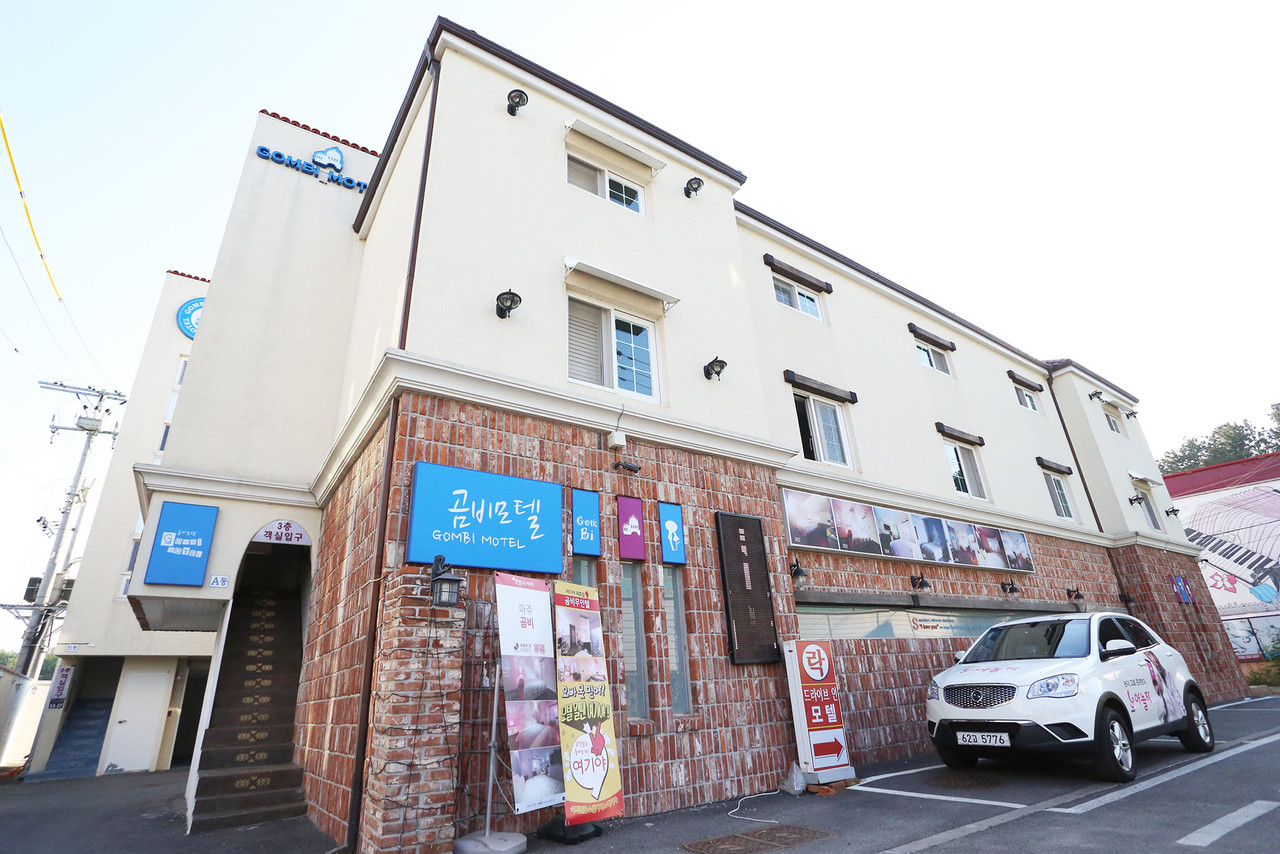 파주 호텔 더 헤이리 사진