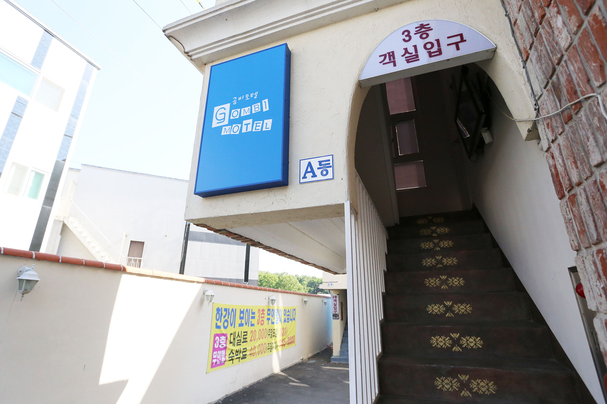 파주 호텔 더 헤이리 외관