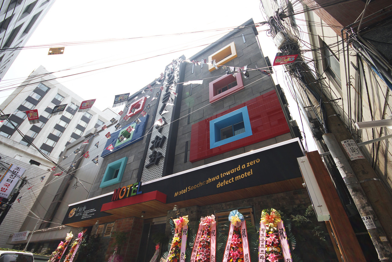 부산 범일동 수채화 사진