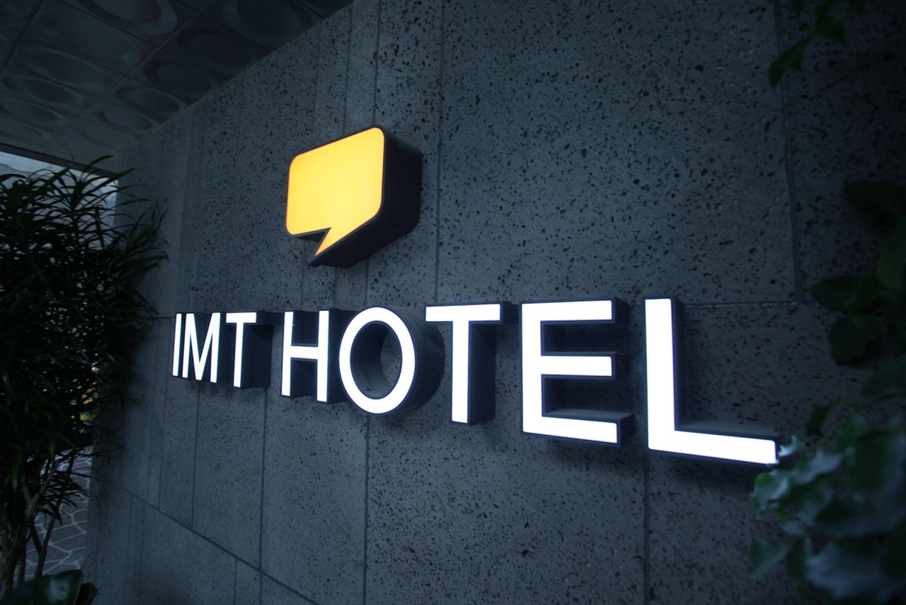 종로 IMT 사진