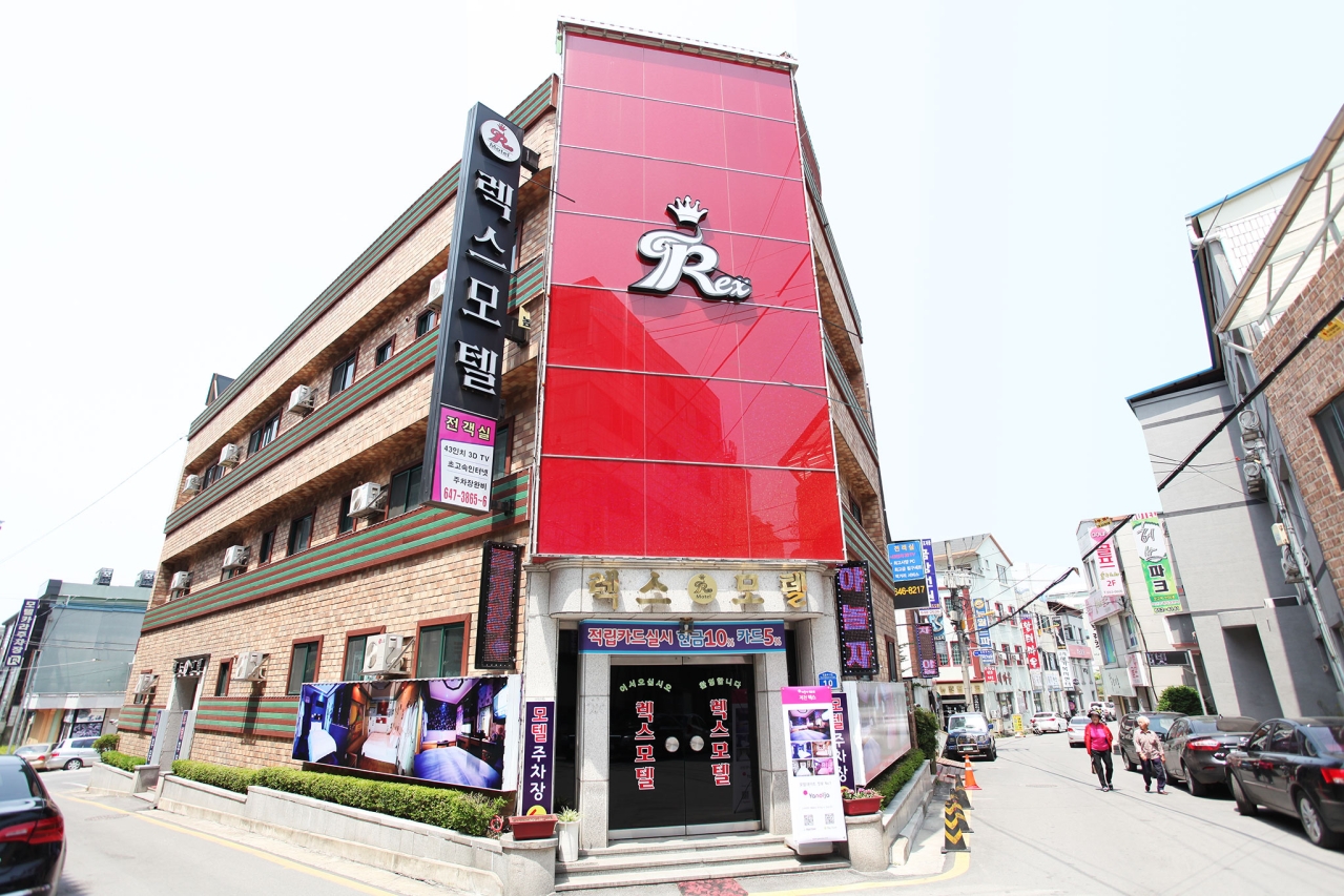 제천 렉스 외관