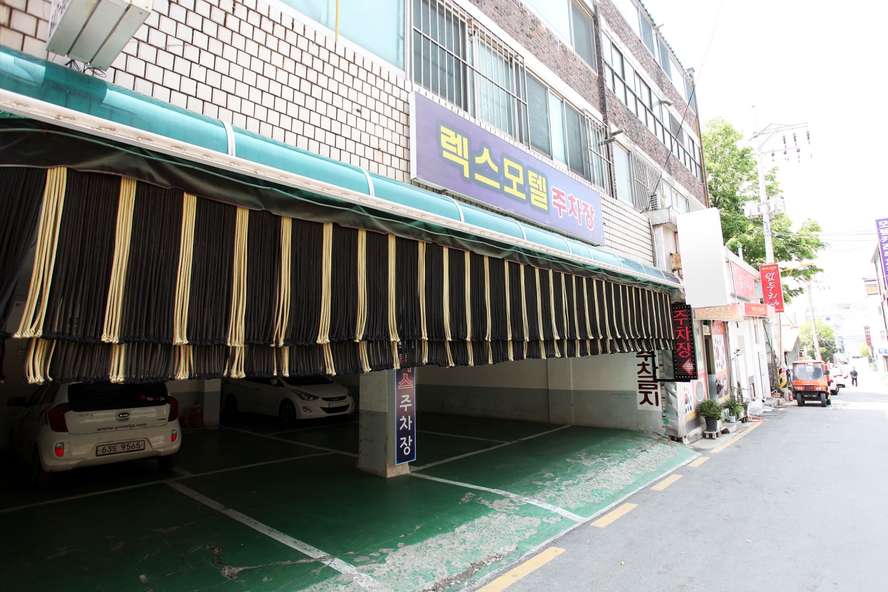 제천 렉스 외관