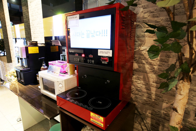 대전 유천 이티 사진