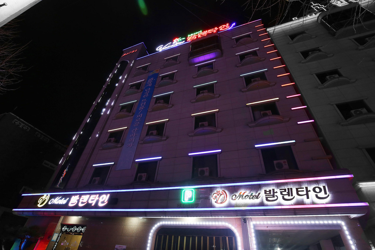 대전 유성 발렌타인 사진