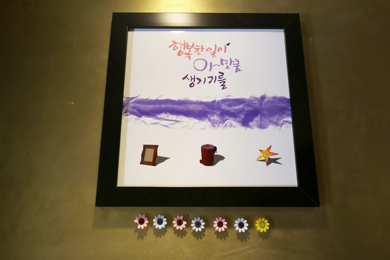 아산 샵 사진