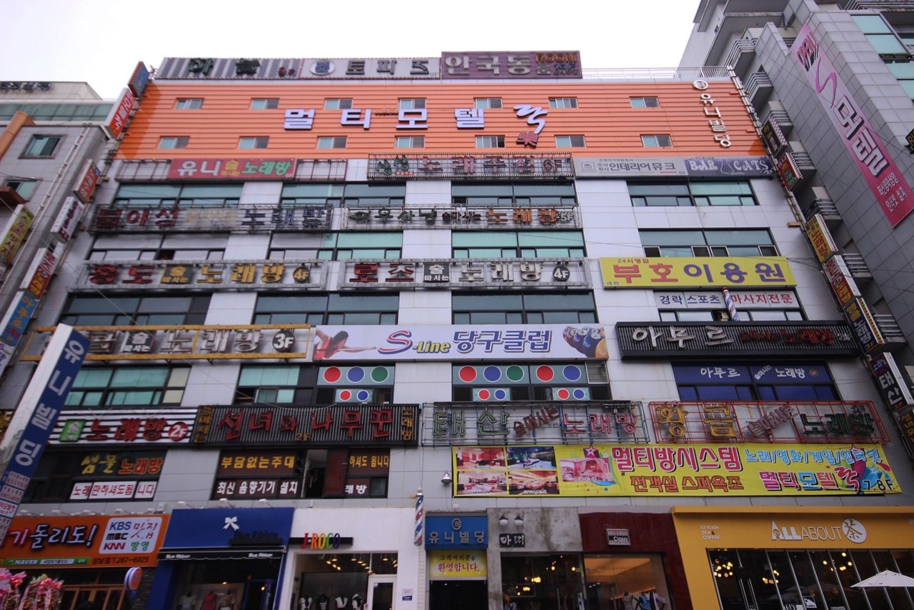 Changwon Sangnam-dong Rock 사진 2