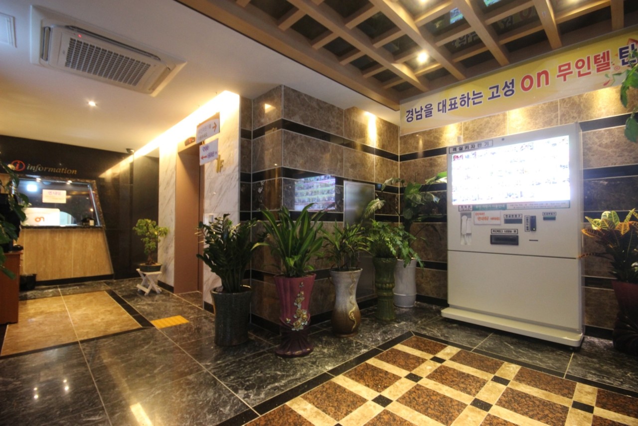고성 ON (경남) 사진
