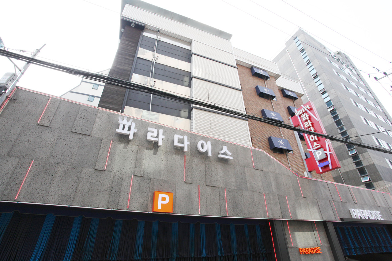 Wangsimni Paradise 사진 2