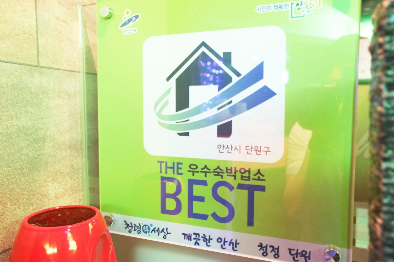 안산 파라오 사진