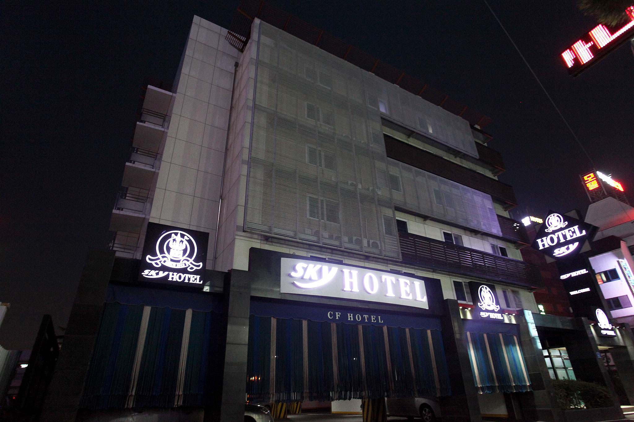 서산 SKY HOTEL 외관