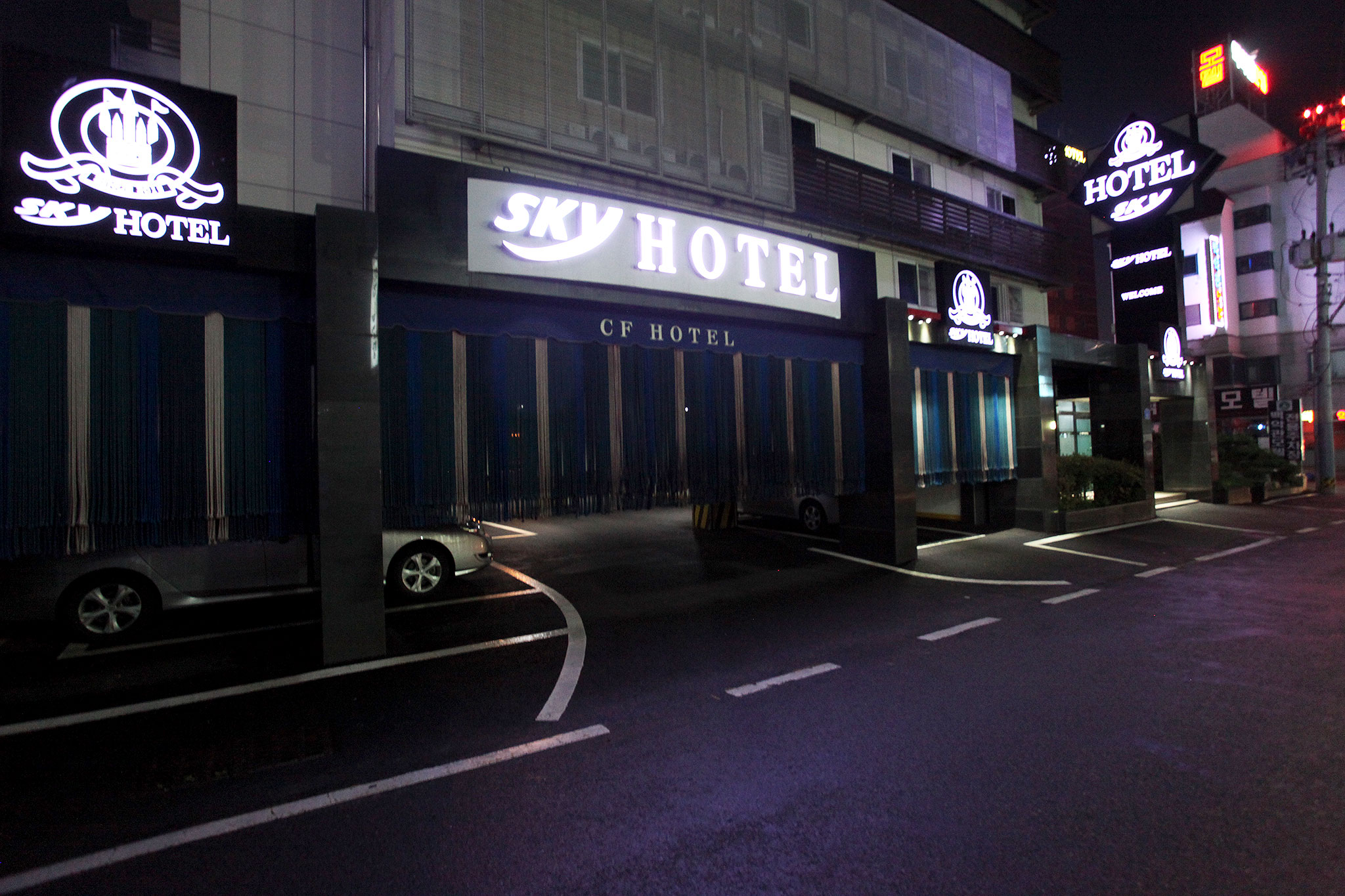 서산 SKY HOTEL 외관