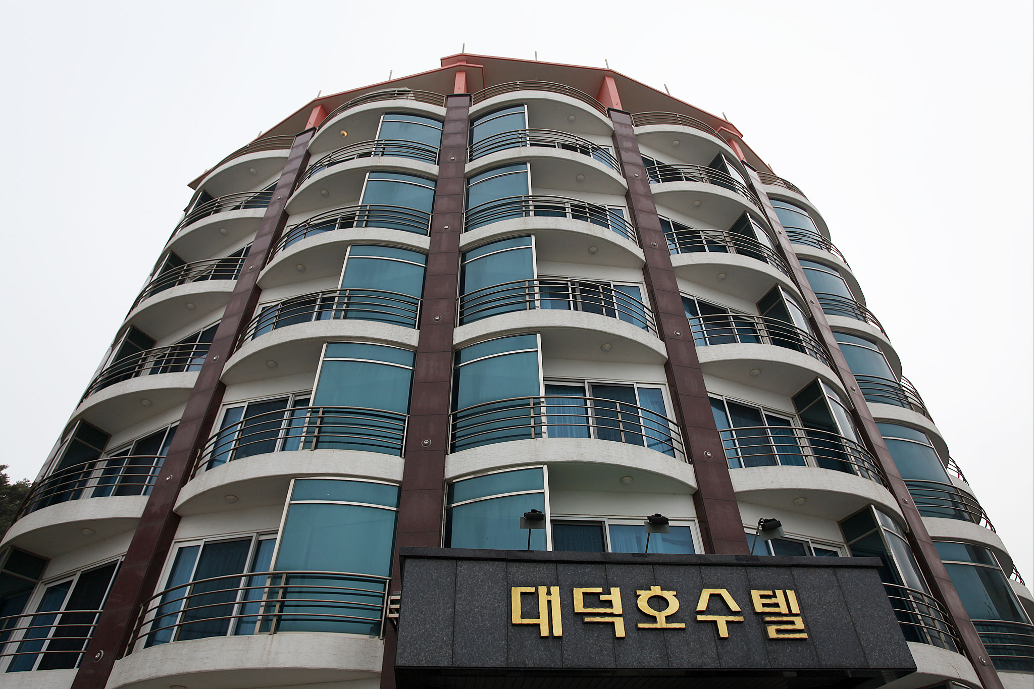 강릉 경포대 대덕호수텔 외관