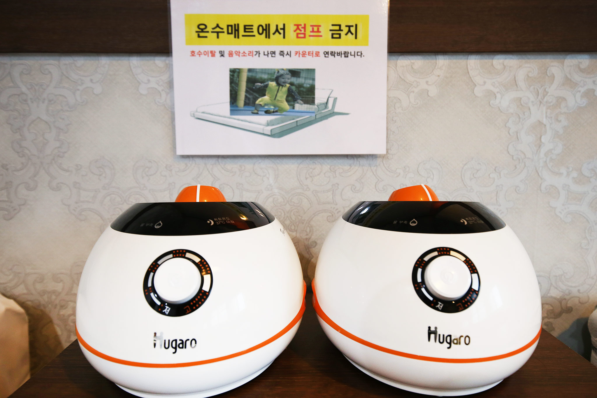 충주(수안보) RI온천호텔 조식·레스토랑