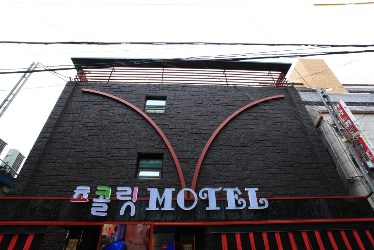 Seongnam Chocolate 사진 2