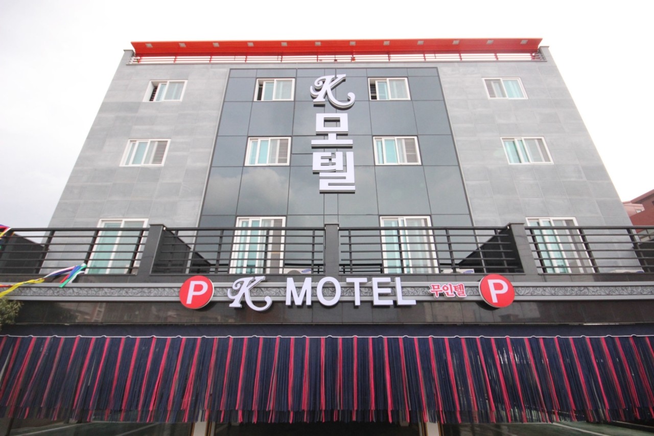 Sacheon (Samcheonpo) K 사진 2