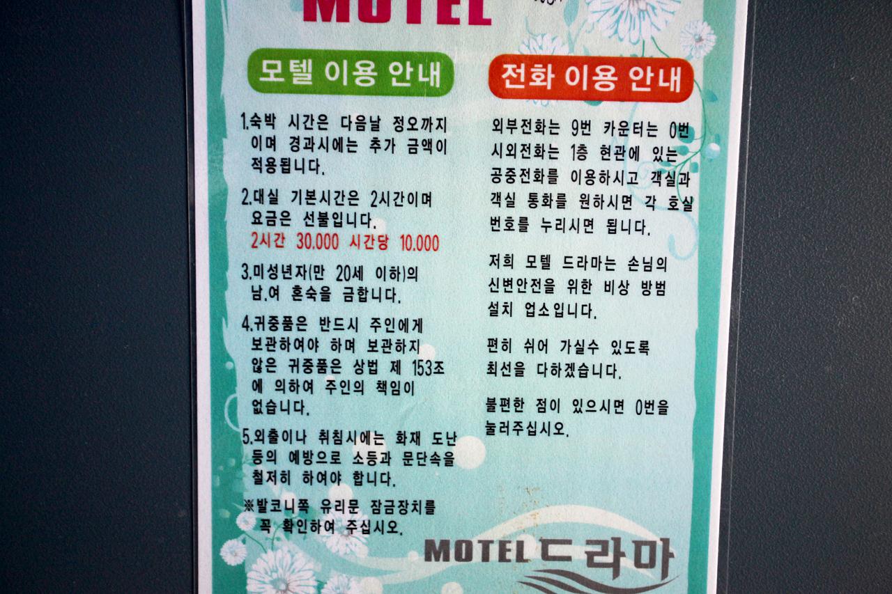 보령(대천) 드라마 사진