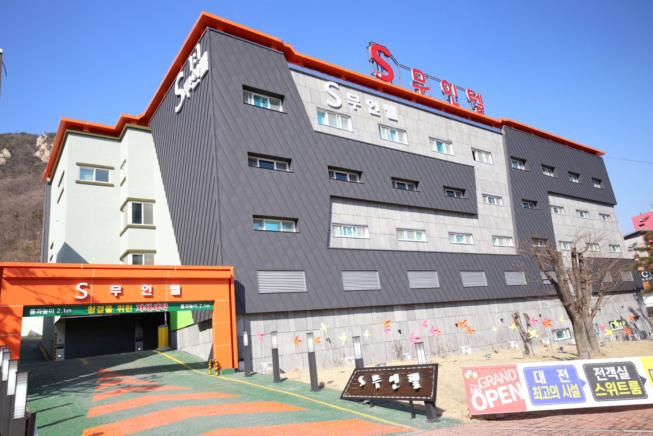 공주(동학사) S무인텔 외관