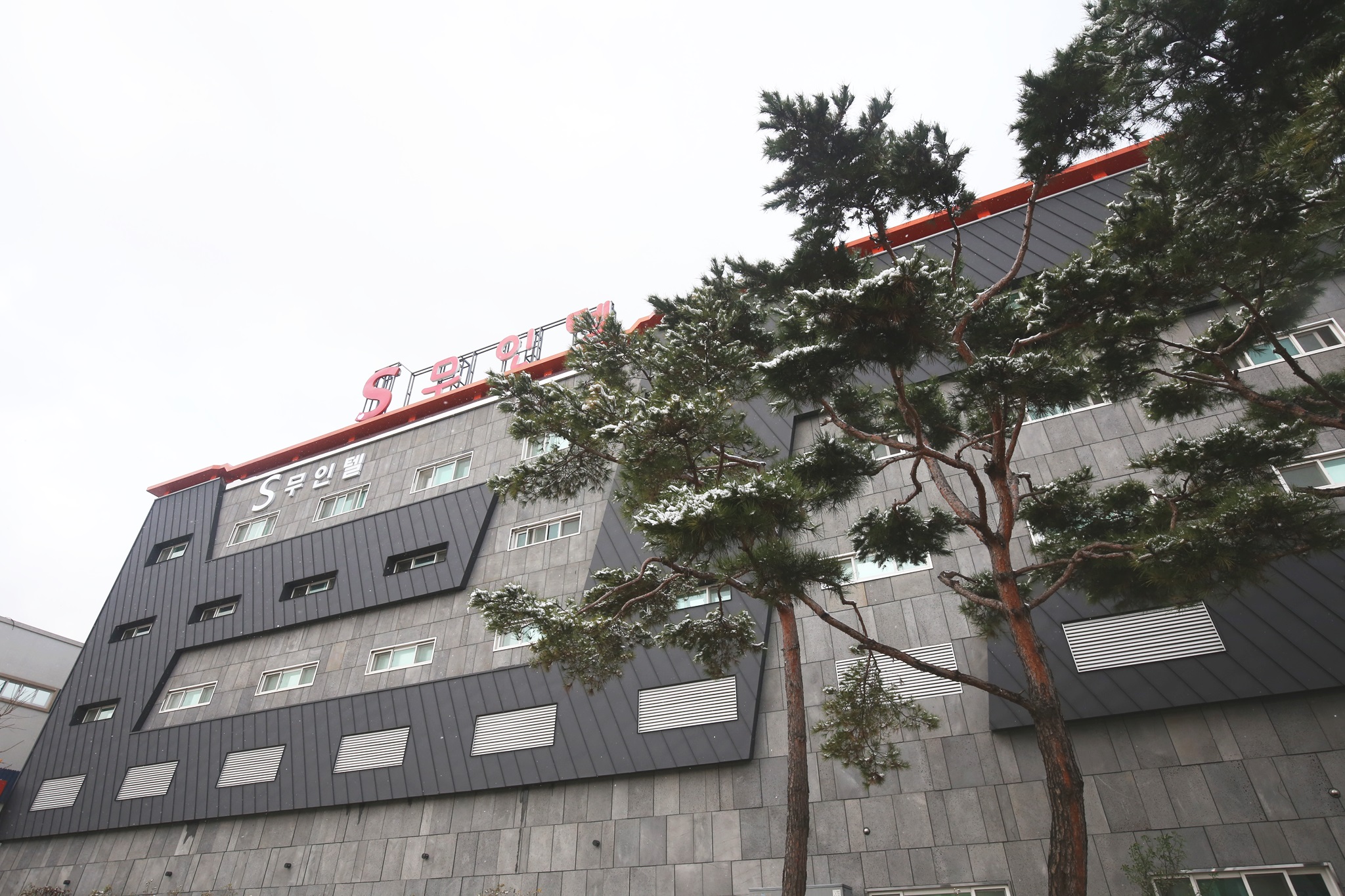 공주(동학사) S무인텔 외관