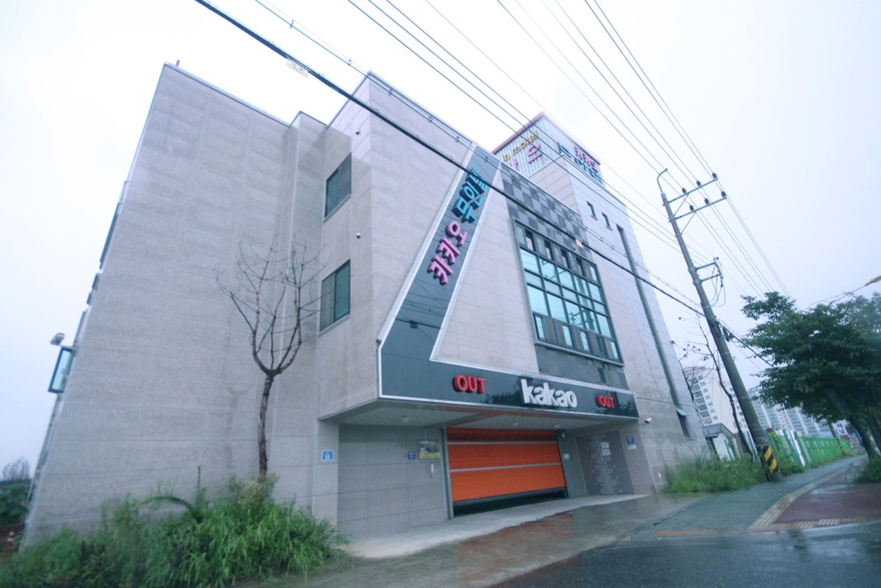 ワンジュカカオドライブイン無人テル 사진 2