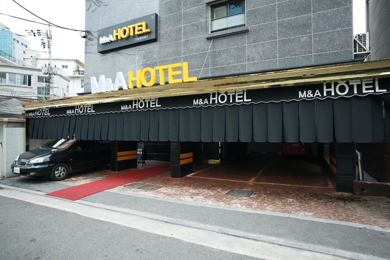 불광 M&A 사진