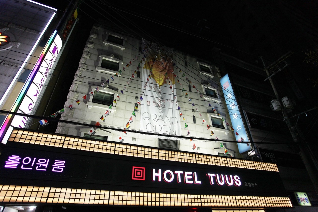 인덕원 TUUS 사진