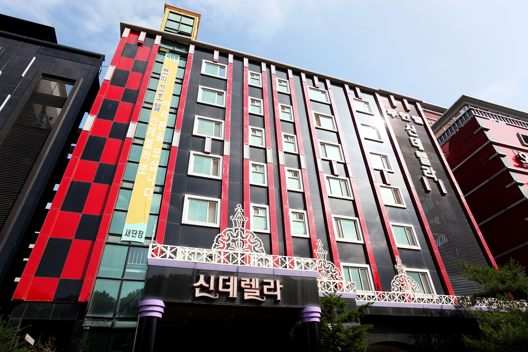 파주 신데렐라 외관