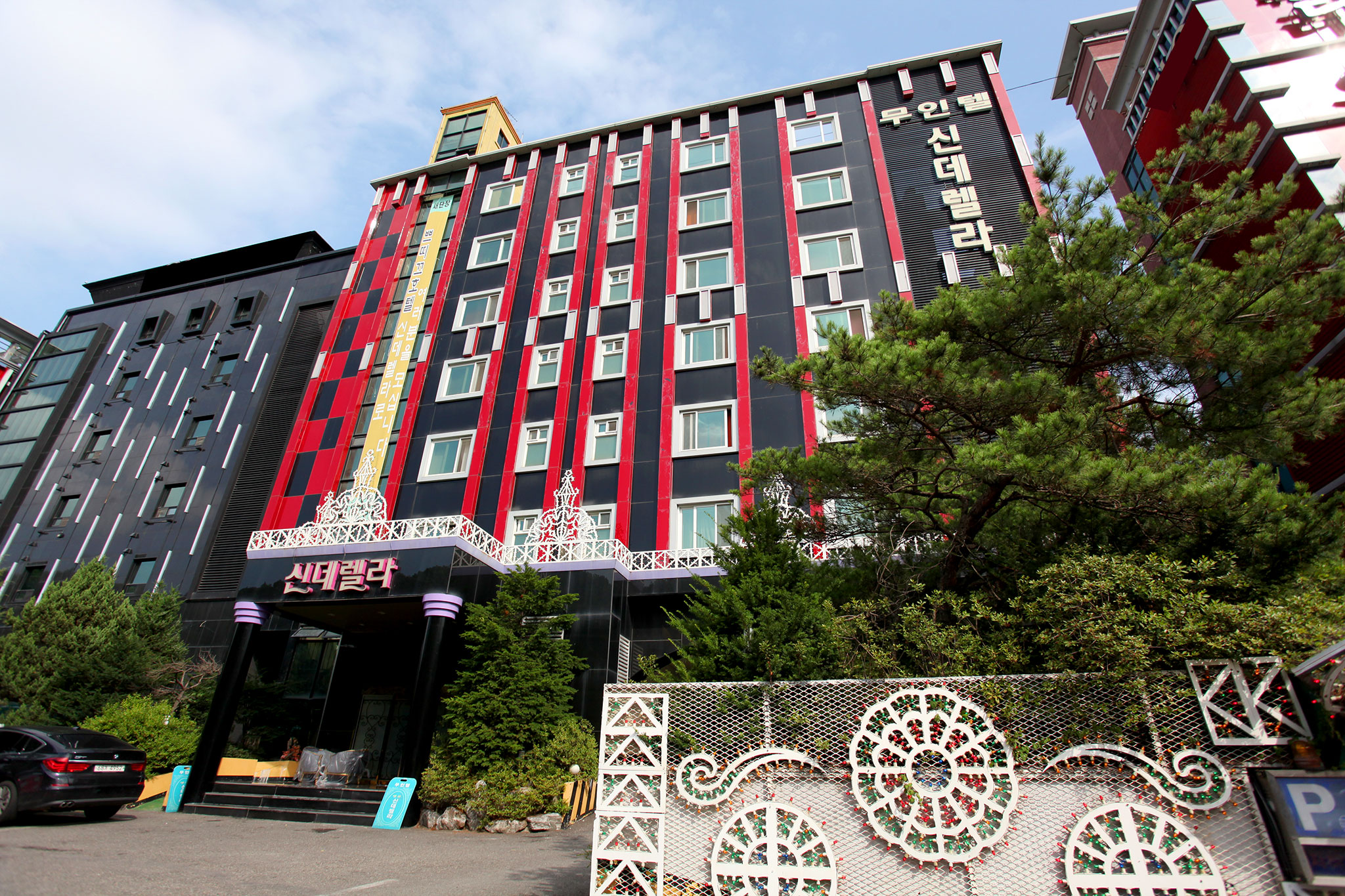 파주 신데렐라 외관