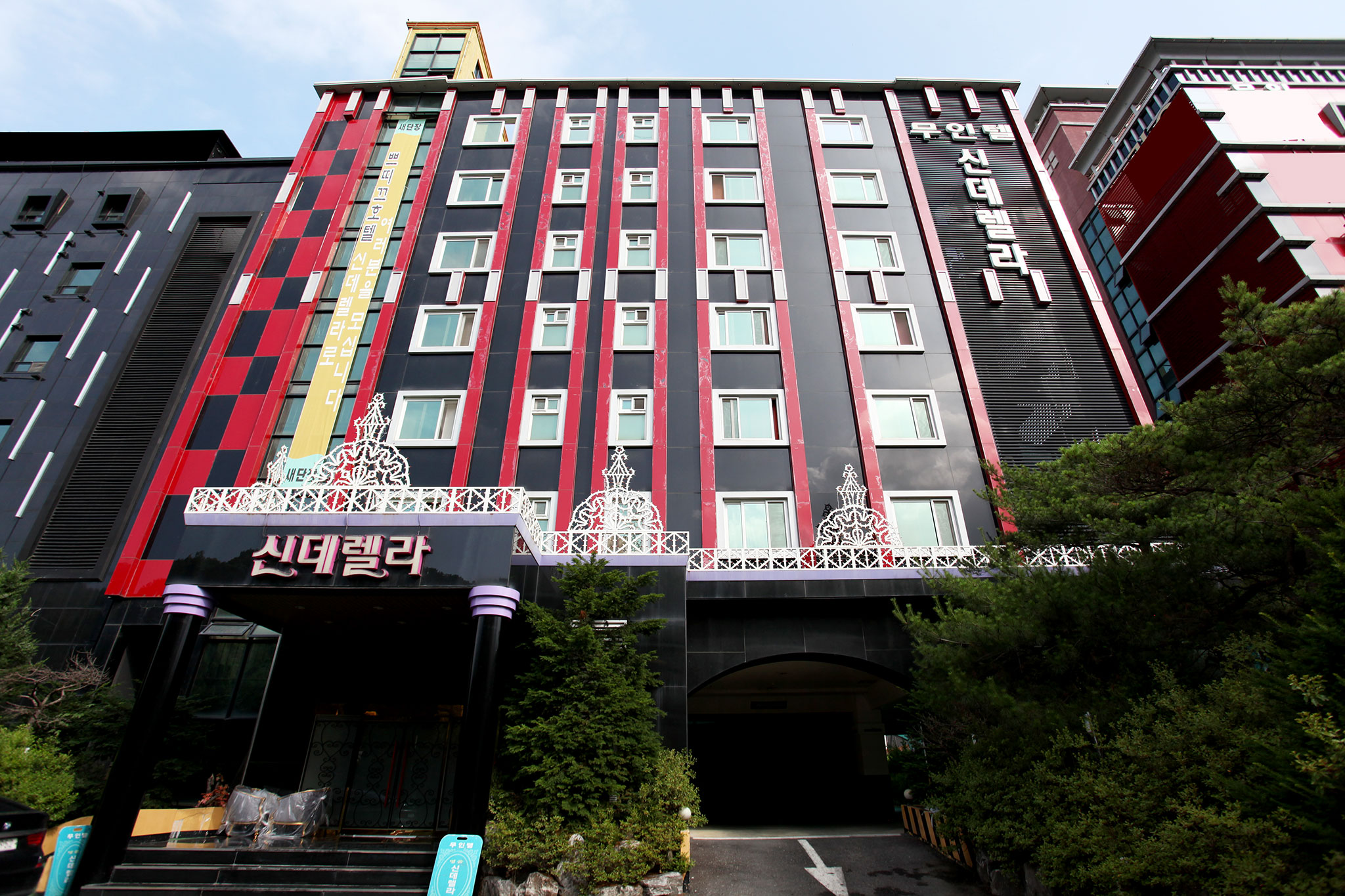 파주 신데렐라 외관