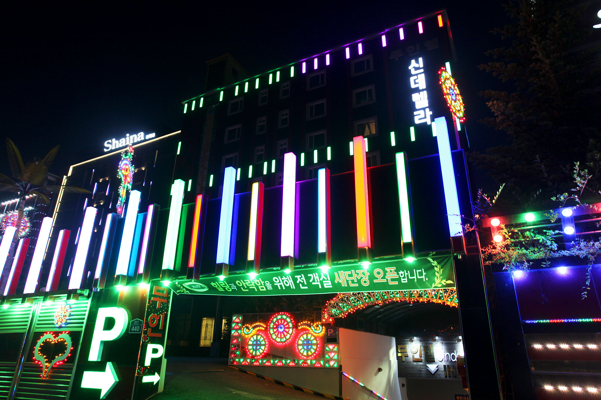 파주 신데렐라 외관