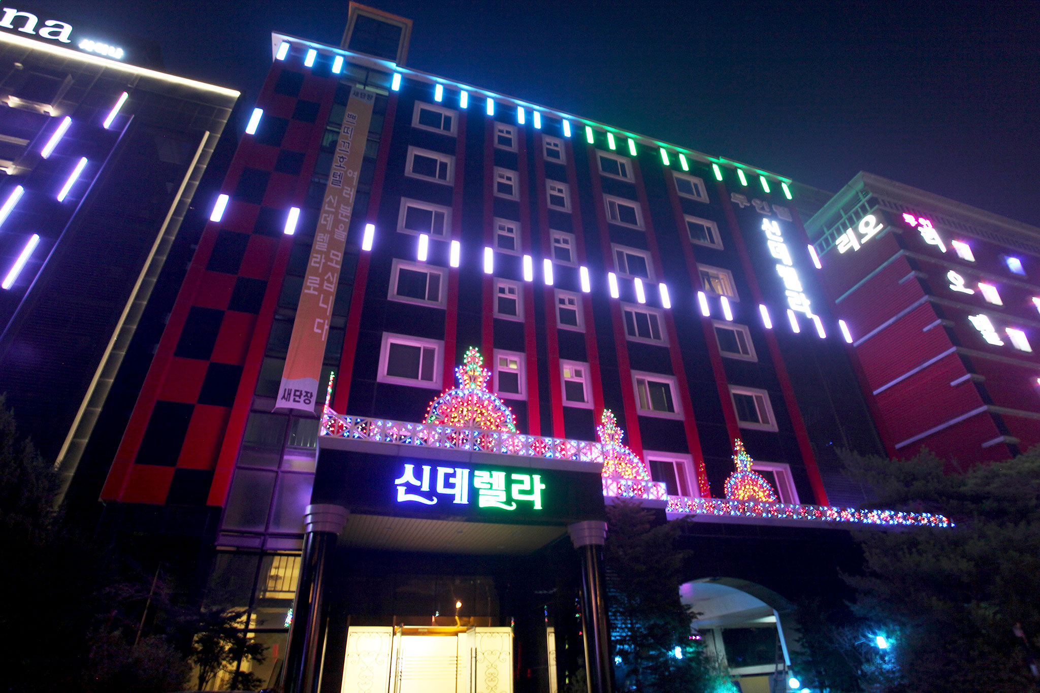 파주 신데렐라 외관