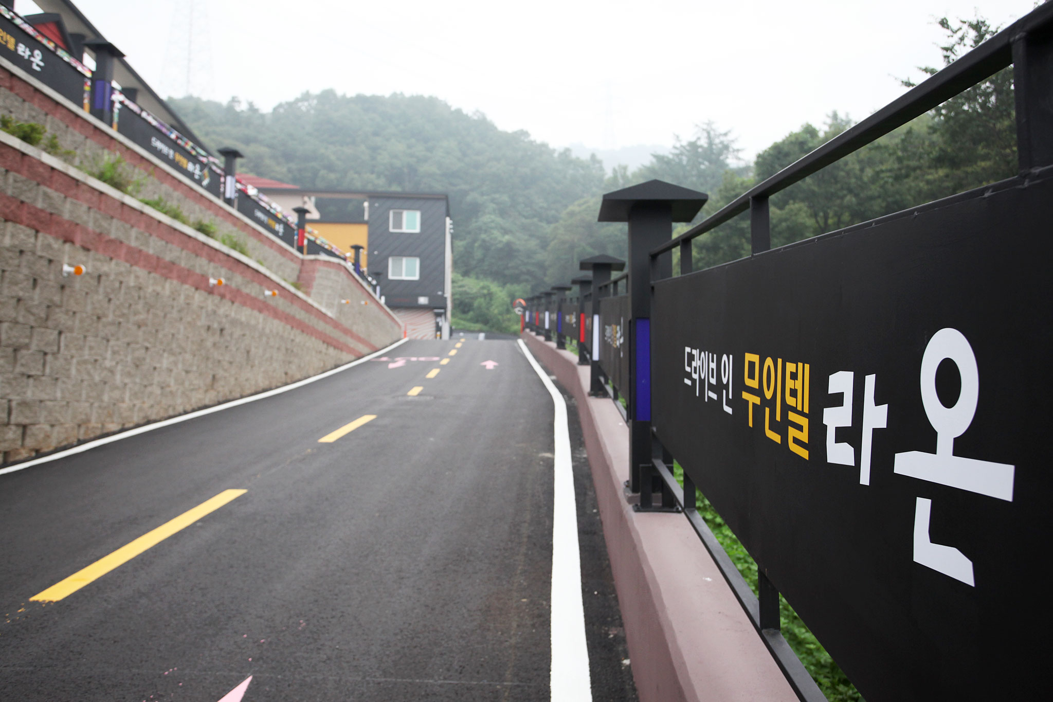 양주 라온 드라이브인무인텔 외관
