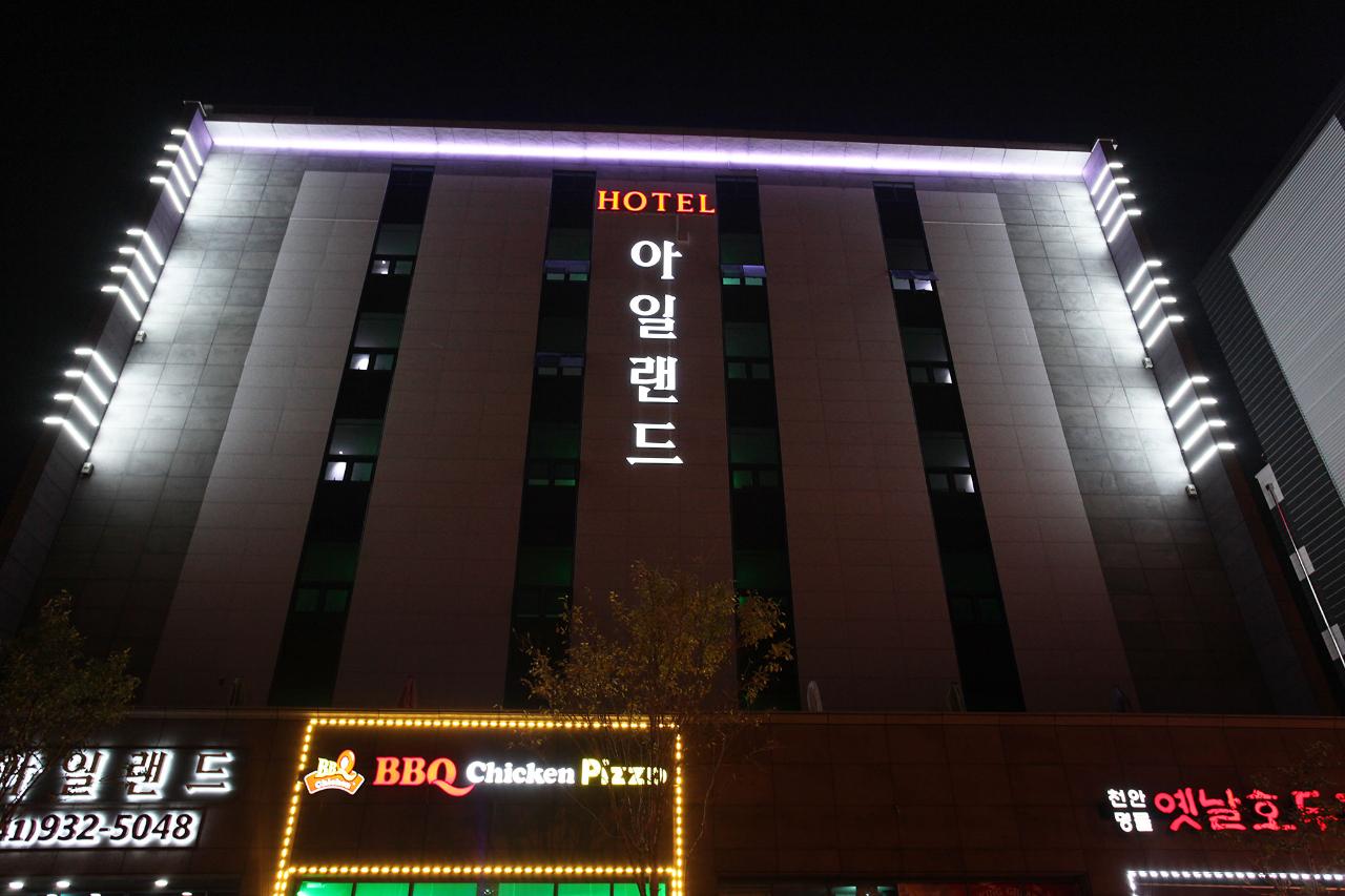 보령(대천) 아일랜드 호텔 외관