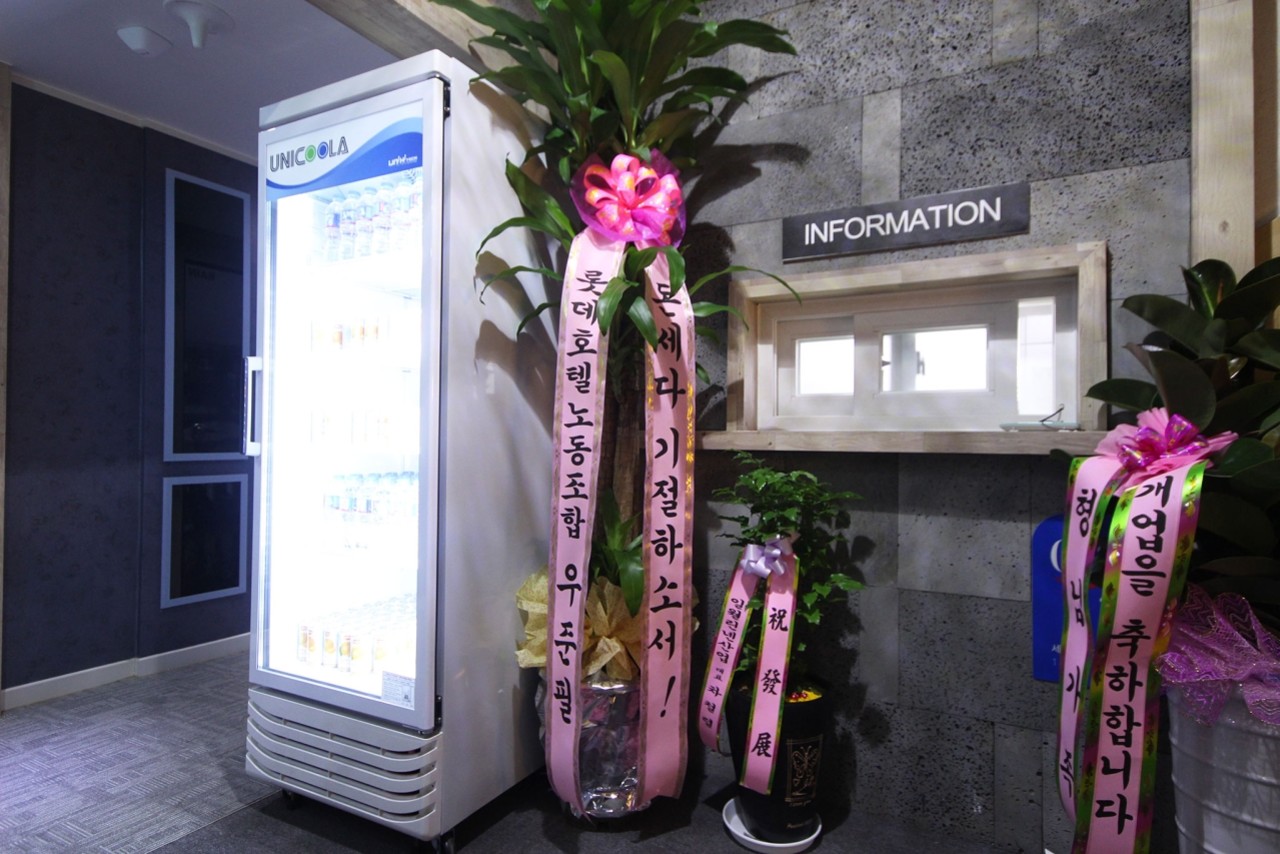 대구 동대구역 레인 사진