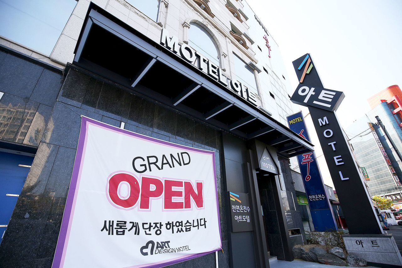 대전 유성 호텔 아트 사진