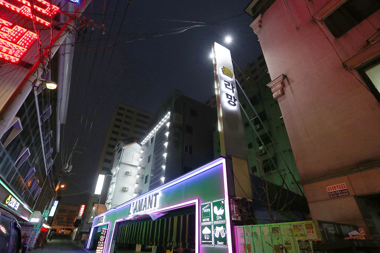 부천 라망 사진