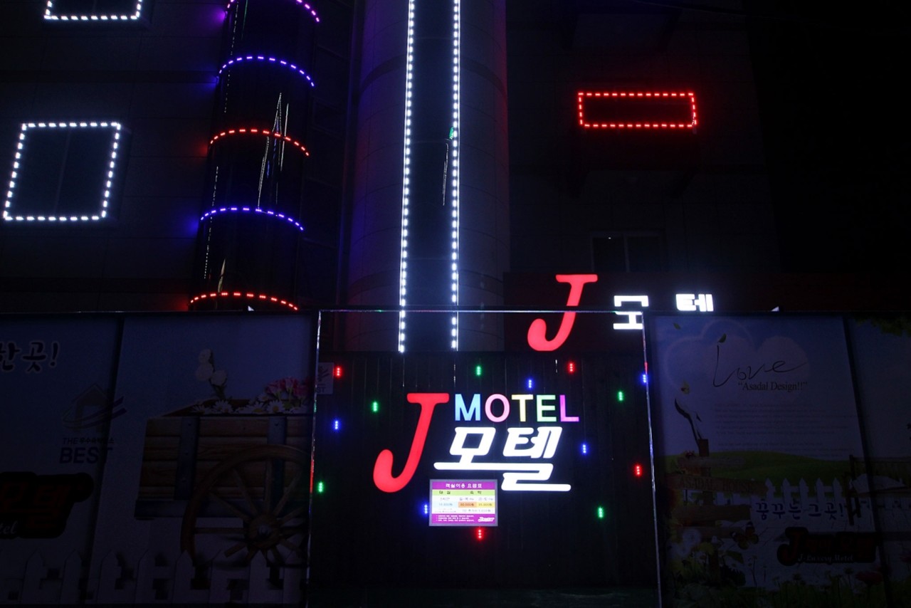 Yeosu Hak-dong J 사진 2