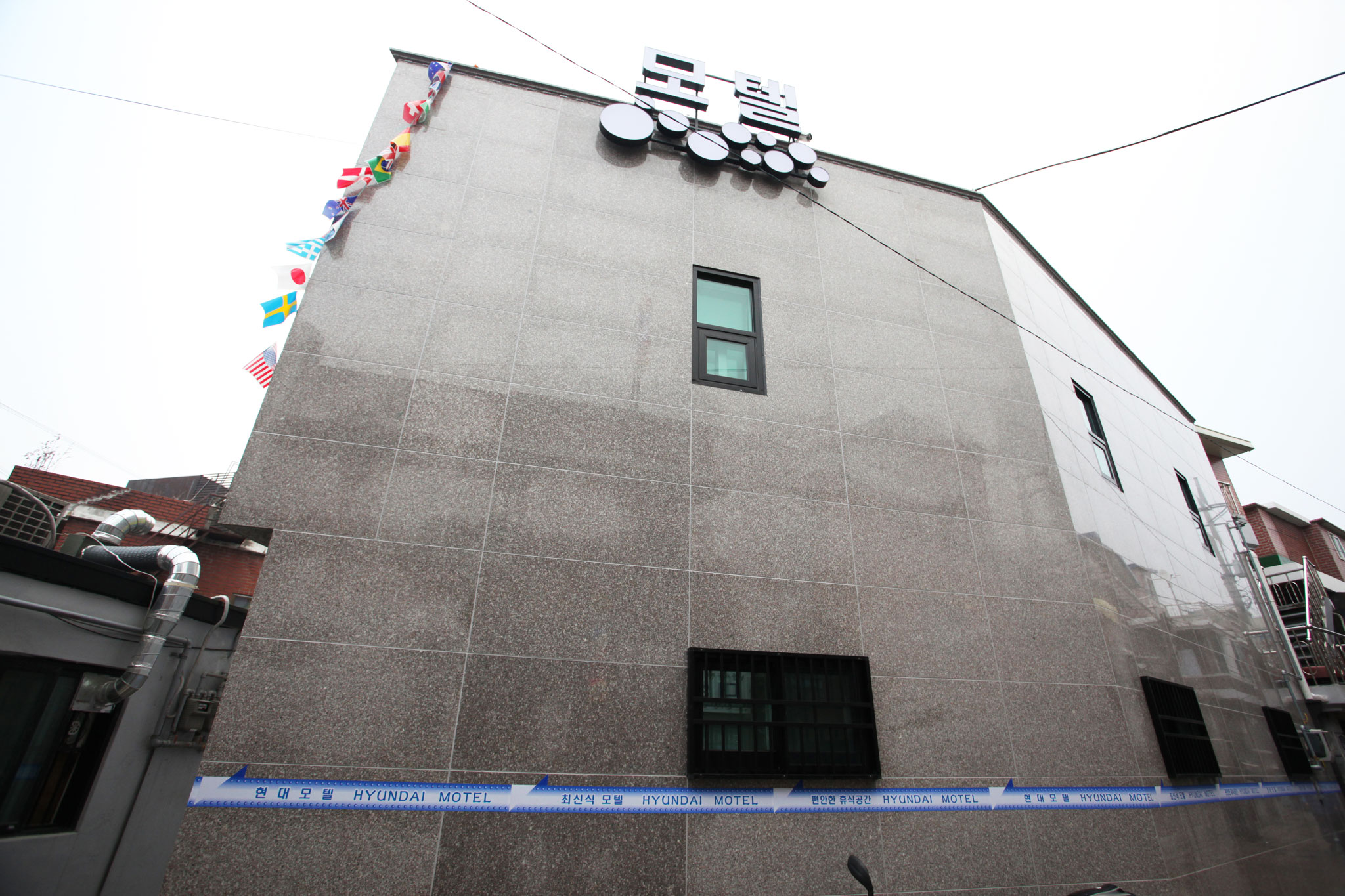 성동구 왕십리 현대모텔 특가 예약 | 투어비스