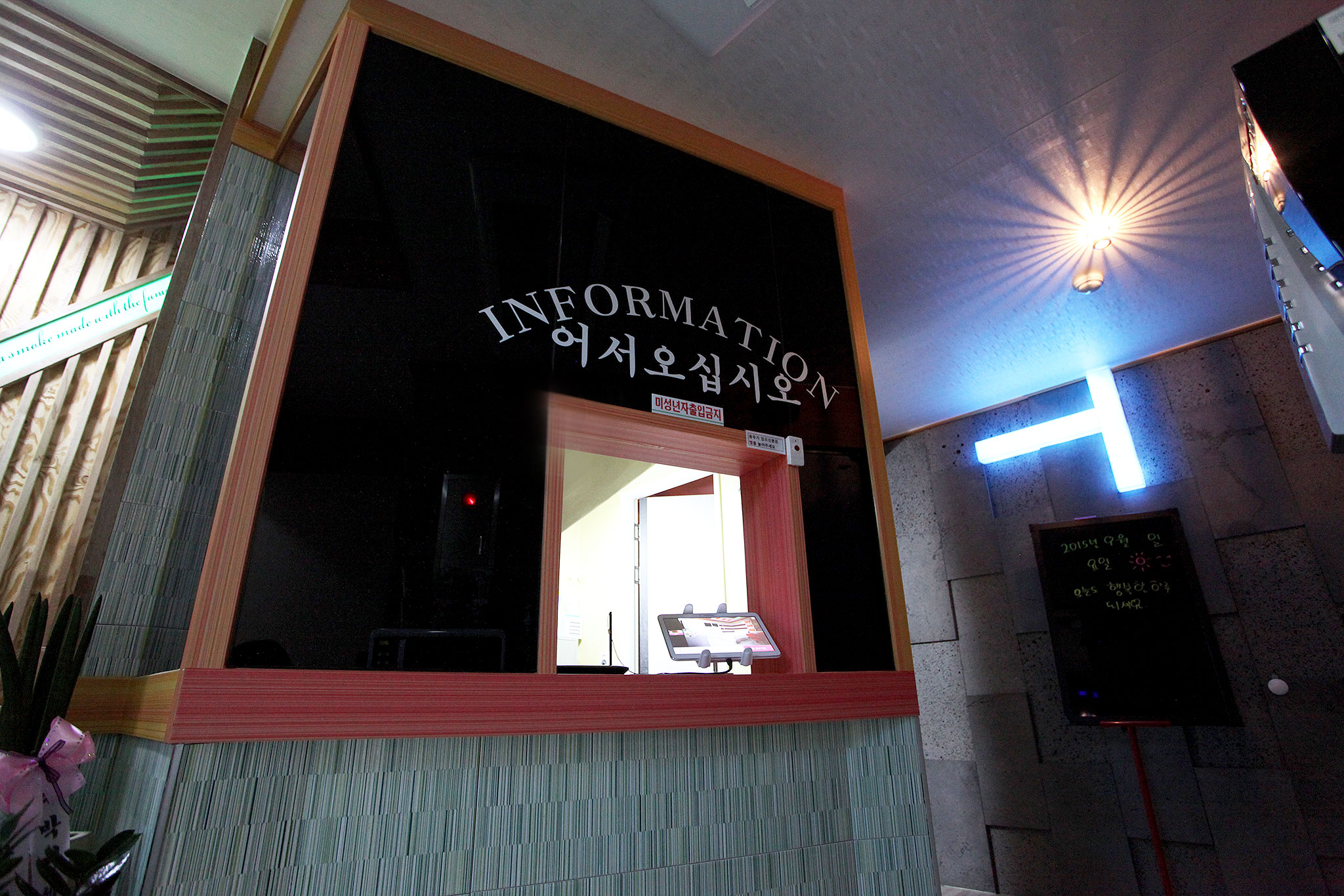 성동구 왕십리 현대모텔 특가 예약 | 투어비스