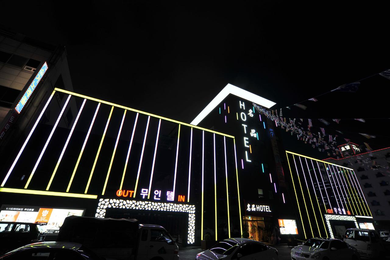 목포 명품 HOTEL 외관