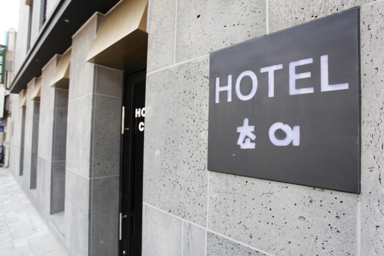 면목 CHOI HOTEL 사진
