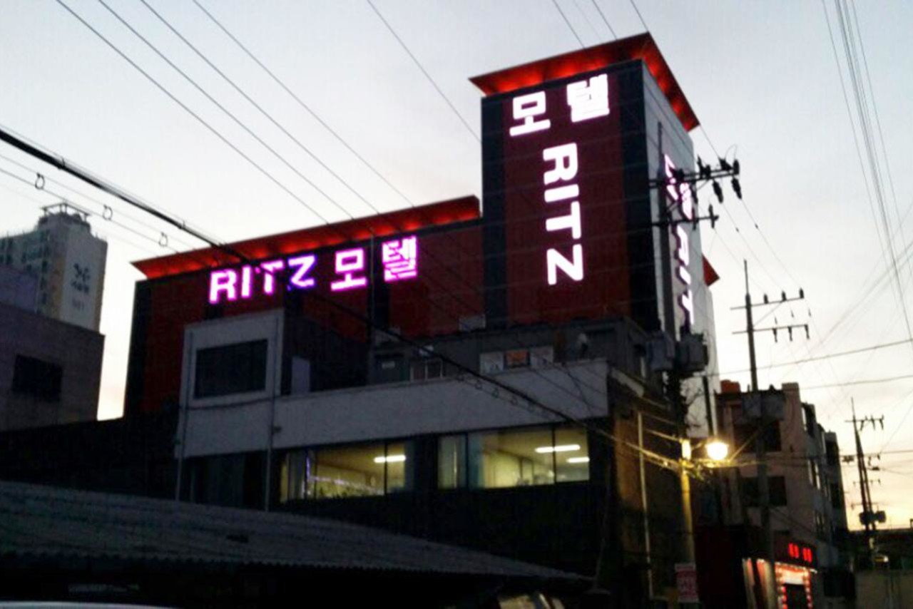 인천(석남동) 리츠 사진