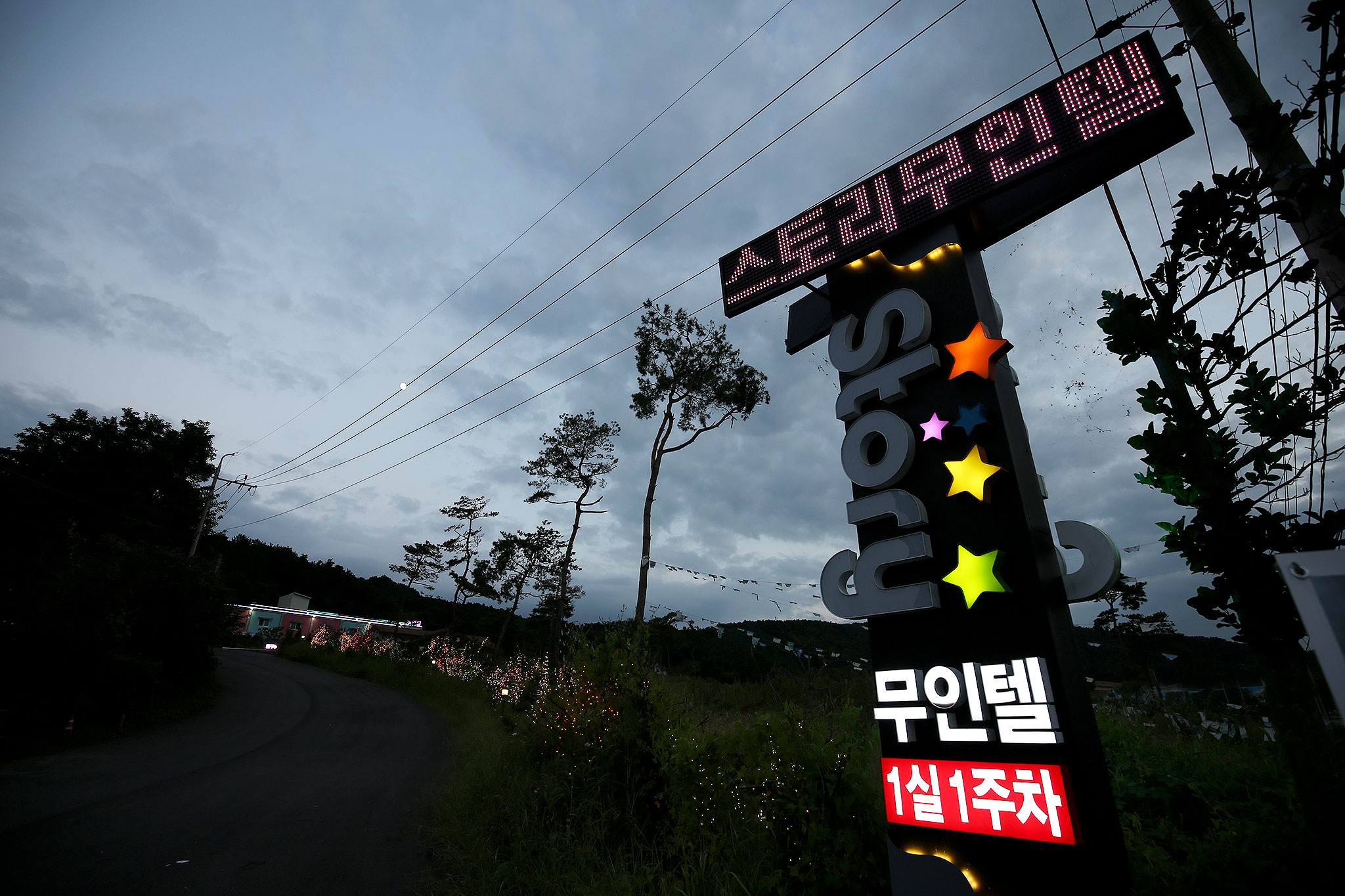 충주 스토리 무인텔 외관