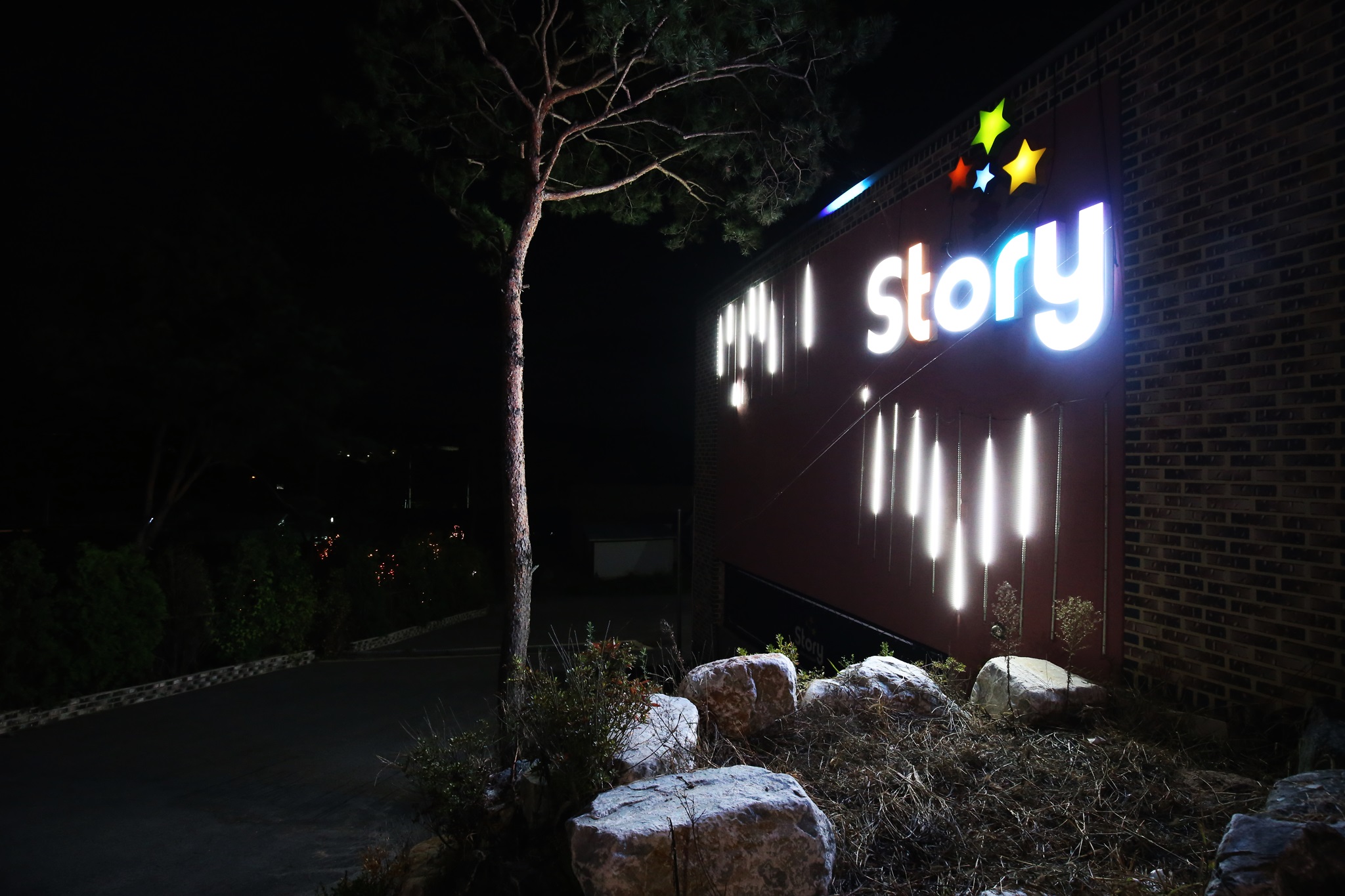 충주 스토리 무인텔 외관