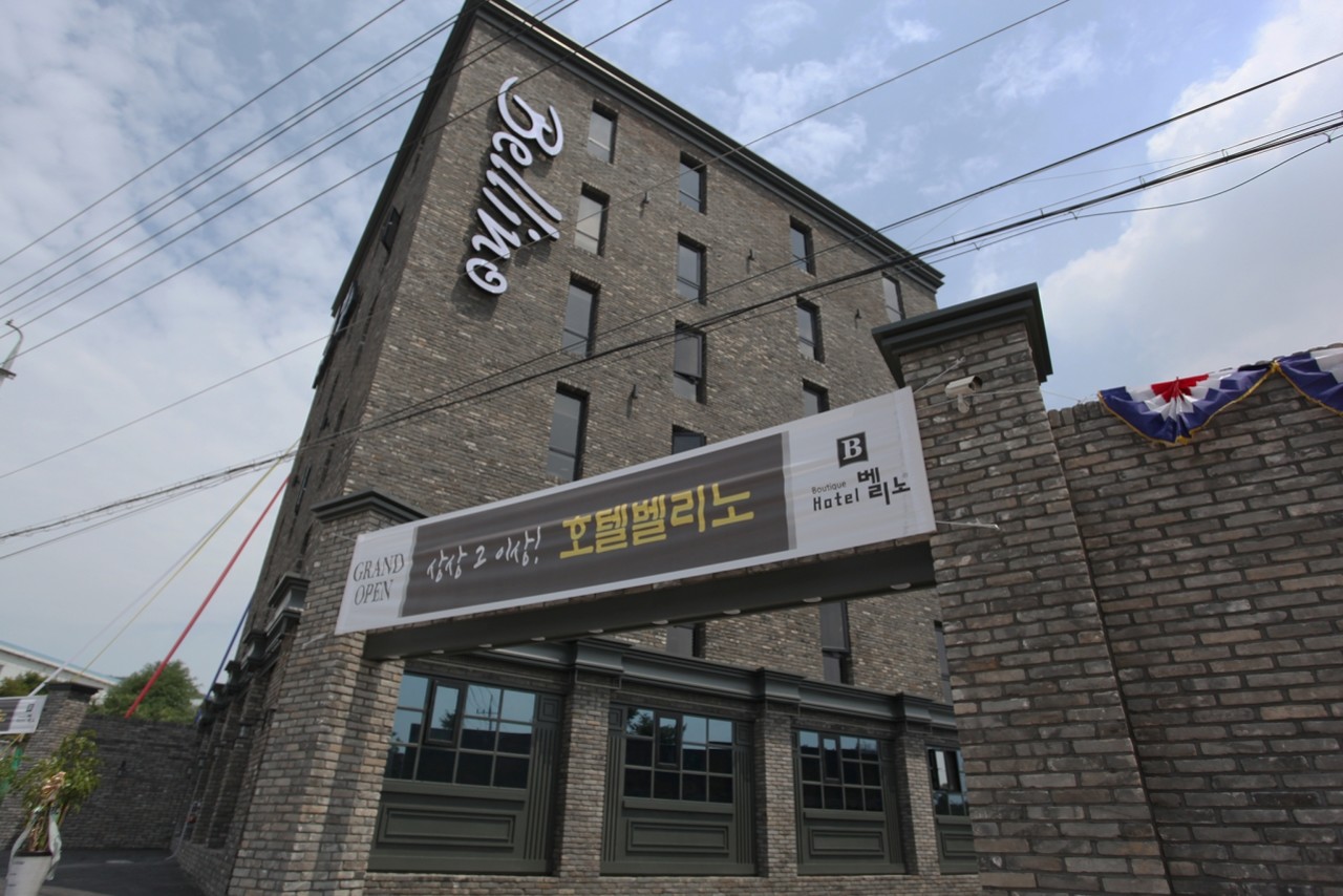 오산 벨리노 사진